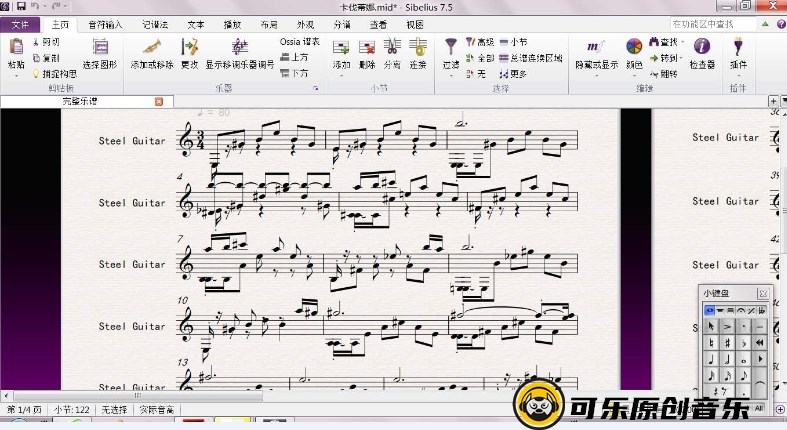 西贝柳斯avidsibelius2021完整版winmac